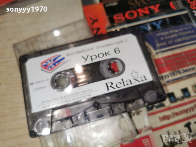 RELAXA-АНГЛИЙСКИ ОК2 УРОК 5/6-КАСЕТА 2203261029H2E6R, снимка 10 - Аудио касети - 53932305