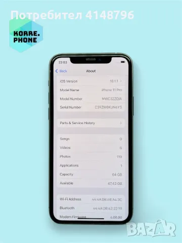 iPhone 11 Pro 64gb Silver 79%, снимка 3 - Apple iPhone - 49211751