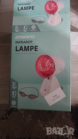 продавам уред за на гревки. 