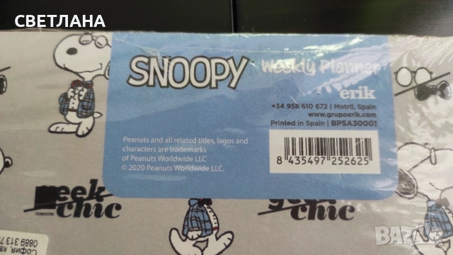 Планер - пад , седмичен планер , А3, снимка 5 - Ученически пособия, канцеларски материали - 54181966