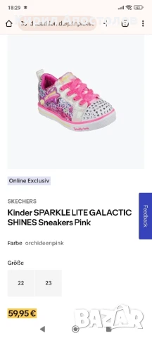 детски маратонки светещи 25 номер, снимка 2 - Детски обувки - 50675458