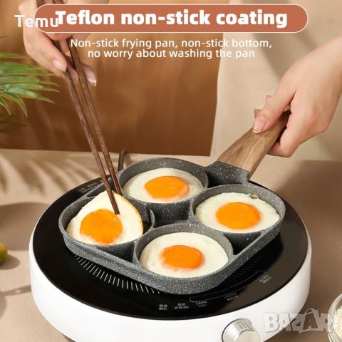 Тиган за яйца, 4 зони. • Незалепващо покритие: Тиганът за омлет е покрит с незалепващ материал, коет, снимка 2 - Съдове за готвене - 46436398