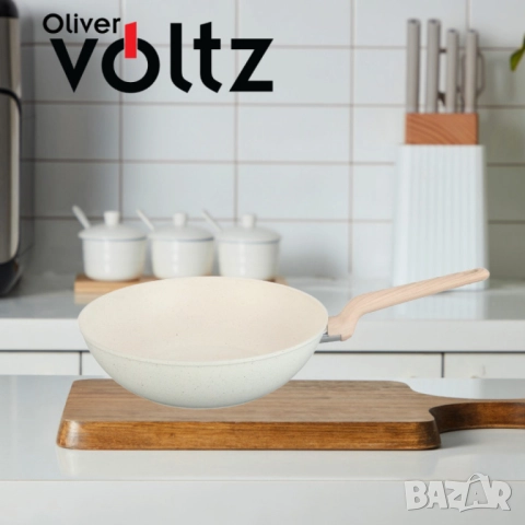 Тиган Уок Voltz Nice, 30x8.5см., Кован алуминий, Мраморно покр., Индукция, Кремав меланж, снимка 5 - Съдове за готвене - 52138260