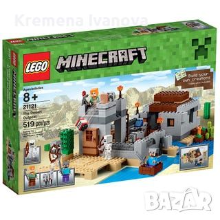 Lego Minecraft сетове, снимка 6 - Образователни игри - 46527435