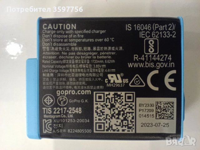 GOPRO HERO 10 Black+ 128GB + Full Set Holders, снимка 4 - Камери - 52478030