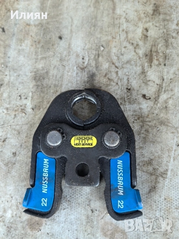 Челюст за прес машина 