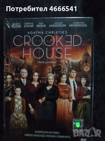 Продавам филми с български субтитри цена 10 лева, снимка 15 - DVD филми - 52803077