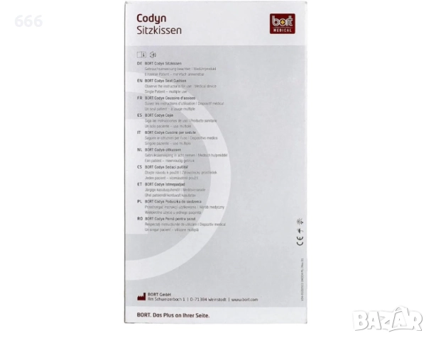 Възглавници за сядане + помпа., снимка 4 - Други стоки за дома - 52885101