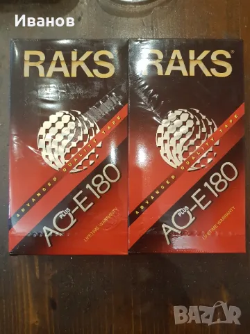 VHS НОВИ КАСЕТИ RAKS , снимка 1 - Плейъри, домашно кино, прожектори - 46894362