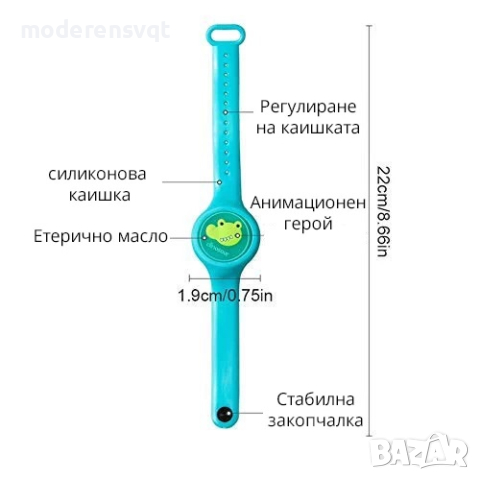 Детска гривна за защита от комари с етерични масла, снимка 5 - Гривни - 44973361