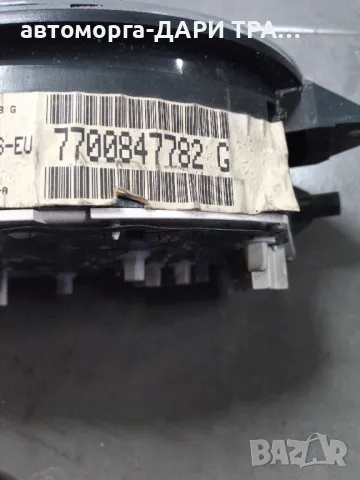 Уредно табло (километраж) за Рено Меган Сценик 1999г. Бензин , снимка 4 - Части - 49760900