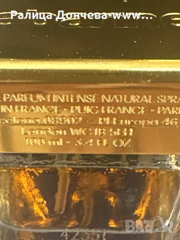 Парфюм в транспортна опаковка-Paco Rabanne- 1 MIllion Gold -eau de parfum Intense, снимка 3 - Мъжки парфюми - 50629093