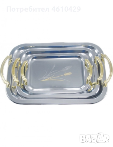 Подноси за сервиране 3 бр. Bohmann, Неръждаема стомана, снимка 3 - Други стоки за дома - 52499573