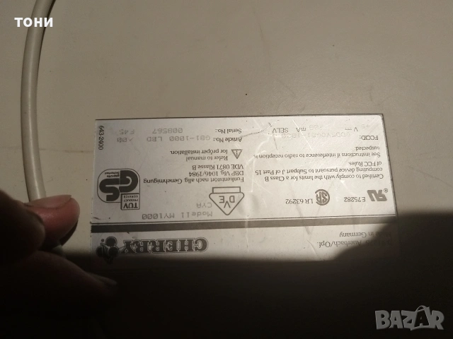 компютърни клавиатури и мишки , снимка 17 - Антикварни и старинни предмети - 53955248