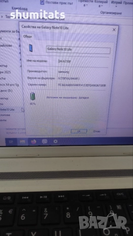 Samsung note 10 lite на части/работеща платка/, снимка 3 - Samsung - 52143802