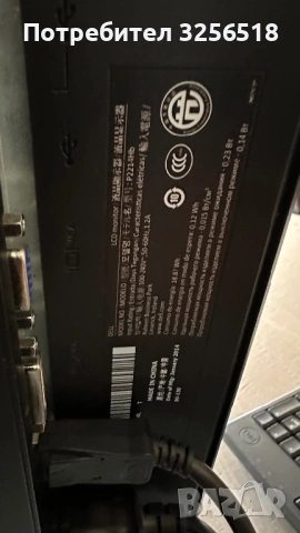 Работна станция Dell Precision T 3510 и монитор Dell p2214 22”., снимка 7 - Работни компютри - 53167398