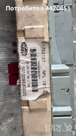 Контролен Модул (Бушонно Табло BSI / BSM ) за Fiat Stilo - 501209830020, снимка 2 - Части - 50275743