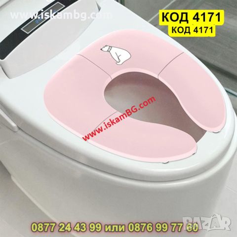 Сгъваем адаптер за деца тип седалнка за тоалетна чиния - КОД 4171, снимка 2 - За банята - 45525098