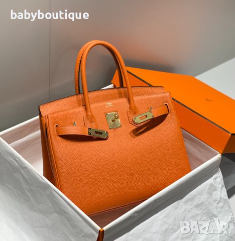 Hermes Orange