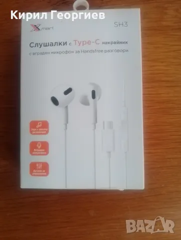   Слушалки с  Type - C накрайник  , снимка 2 - Слушалки, hands-free - 46939597