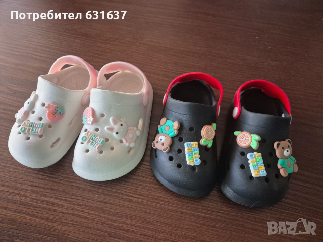 Бебешки сандали/чехли