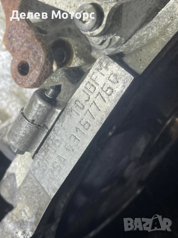 9HP, 9H06 двигател 10JBFM от Citroen C Elysee 1.6 HDi, 92 кс., 5 скорости, 2018 г., 86 000 км, снимка 6 - Части - 52212633