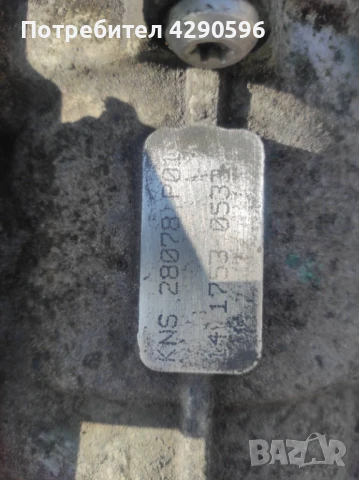 Скоростна кутия 2.0 TDI - KNS - VW Seat Skoda Audi , снимка 3 - Части - 50621764