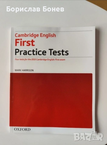 Комплект за подготовка за B2/Fce, снимка 3 - Чуждоезиково обучение, речници - 53847715