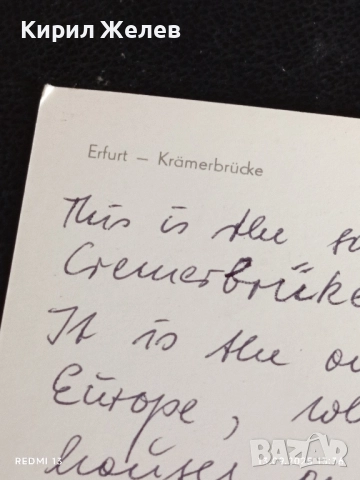 Четири пощенски картички ФРАНЦИЯ,БАНКЯ, ГЕРМАНИЯ за КОЛЕКЦИОНЕРИ 35933, снимка 7 - Филателия - 51700292