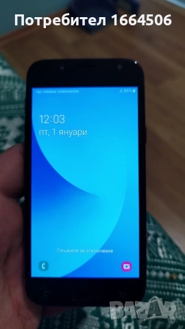 samsung galaxy j5, снимка 5 - Samsung - 53296255