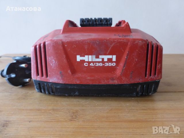 Бързо зарядно за батерии С4/36-350 HILTI Хилти, снимка 2 - Други инструменти - 46809664