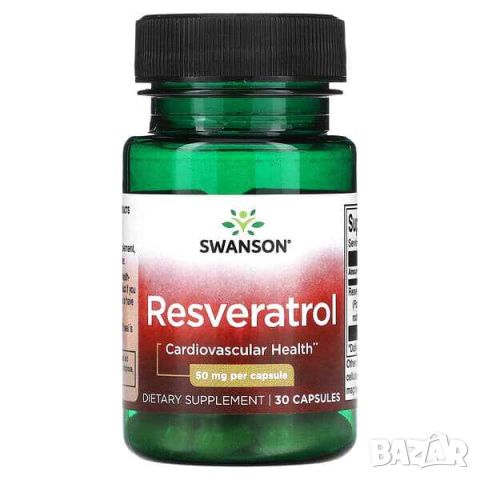 Swanson Ресвератрол, 50 mg, 30 капсули, снимка 1 - Хранителни добавки - 45967387