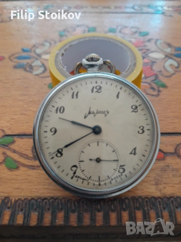 Джобен часовник Мълния 