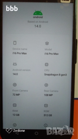 Gsm i16pro, снимка 7 - Други - 51949639