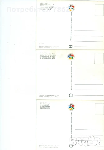 ТРИ СТЕРЕО КАРТИЧКИ - ПРОЕЗВЕДЕНИ В ЯПОНИЯ ПО ПОВОД МЛАДЕЖКИЯ ФЕСТИВАЛ В СОФИЯ ПРЕЗ 60-ТЕ, снимка 2 - Колекции - 51208172