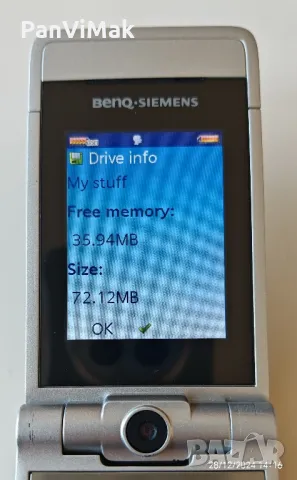 Benq - Siemens EF81, снимка 8 - Siemens - 27141870