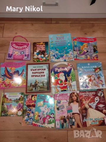 Пъзели и книжки, снимка 5 - Детски книжки - 52636556