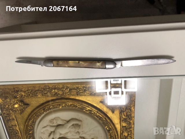 Българско джобно ножче Буковец, снимка 3 - Колекции - 51812167