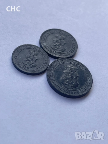 Монети 5, 10 и 20 стотинки 1917 година., снимка 5 - Нумизматика и бонистика - 52910057