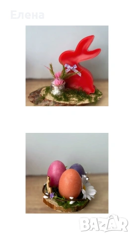 Великден , снимка 8 - Декорация за дома - 53896937