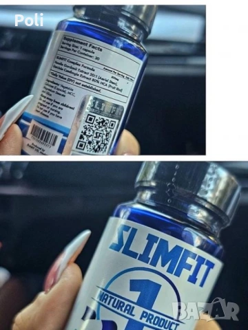 Slimfit хапчета за отслабване, снимка 3 - Хранителни добавки - 54231377