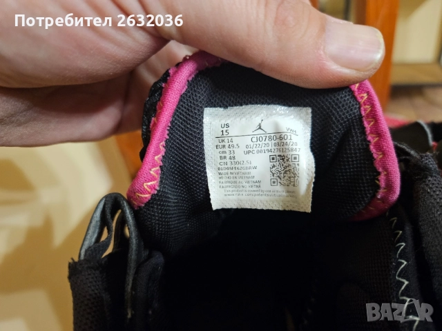 Продавам маратонки JORDAN, снимка 5 - Маратонки - 52029592