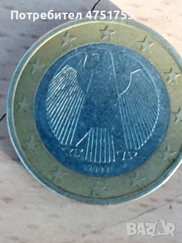 Рядка монета от 2002 година немска