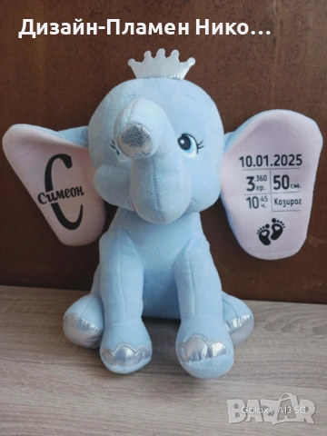 Слонче с щампа по идея на клиента