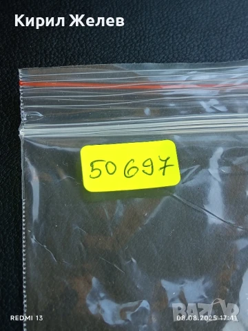 Стара картичка СССР НИНА ГРЕБЕШКОВА АКТРИСА за КОЛЕКЦИЯ ДЕКОРАЦИЯ 50697, снимка 8 - Колекции - 51300807