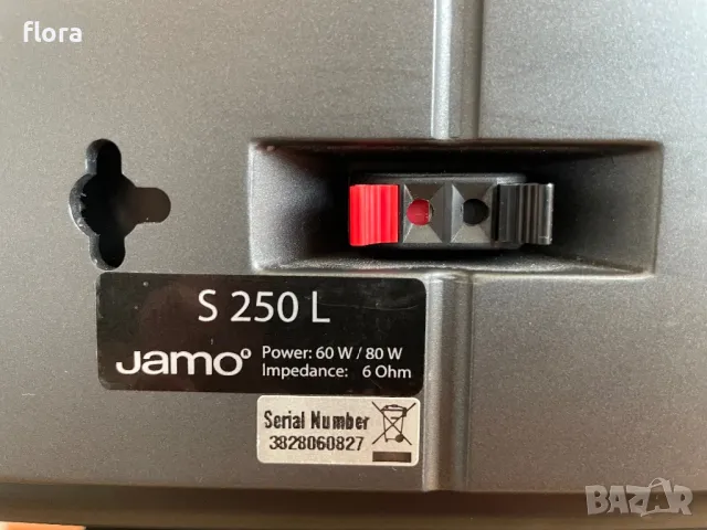 JAMO S 250 - 60/80W 6 Ohm, снимка 9 - Тонколони - 46952784