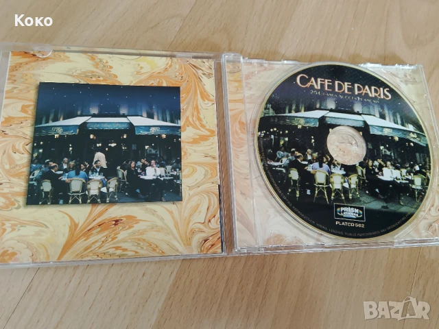 Оригинални дискове, снимка 11 - CD дискове - 50580223