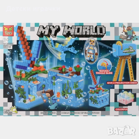 LED конструктор Minecraft 373ч My World Атака на крепостта, Майнкрафт , снимка 2 - Конструктори - 52634099
