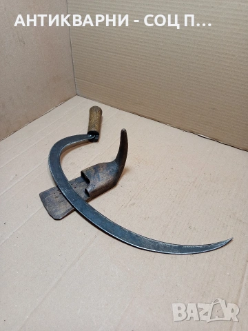 Комплект Соц Стари Жътварски Сърп С Паламарка. НОМЕР 1671.