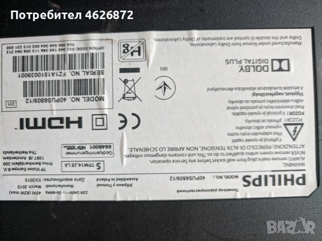 PHILIPS 40PUS6809/12-715G8642-MOC-000-005K-715G6661-P01-000-002H-C390S01E01C , снимка 2 - Части и Платки - 53026501